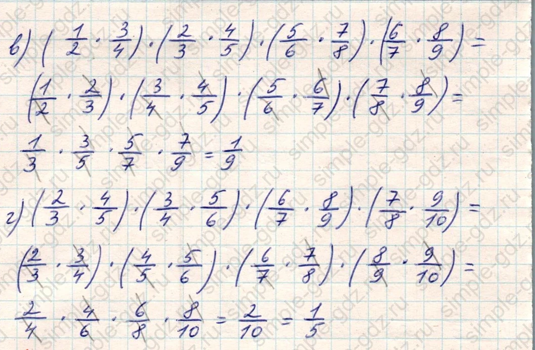 matematika class-5 Математика 5 класс учебник Никольский, Потапов - 1 Часть страница Номер 920 ответ Номер 920