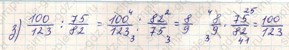 matematika class-5 Математика 5 класс учебник Никольский, Потапов - 1 Часть страница Номер 925 ответ Номер 925