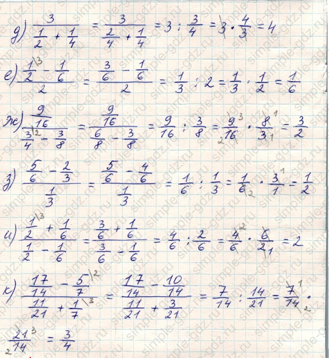 matematika class-5 Математика 5 класс учебник Никольский, Потапов - 1 Часть страница Номер 939 ответ Номер 939