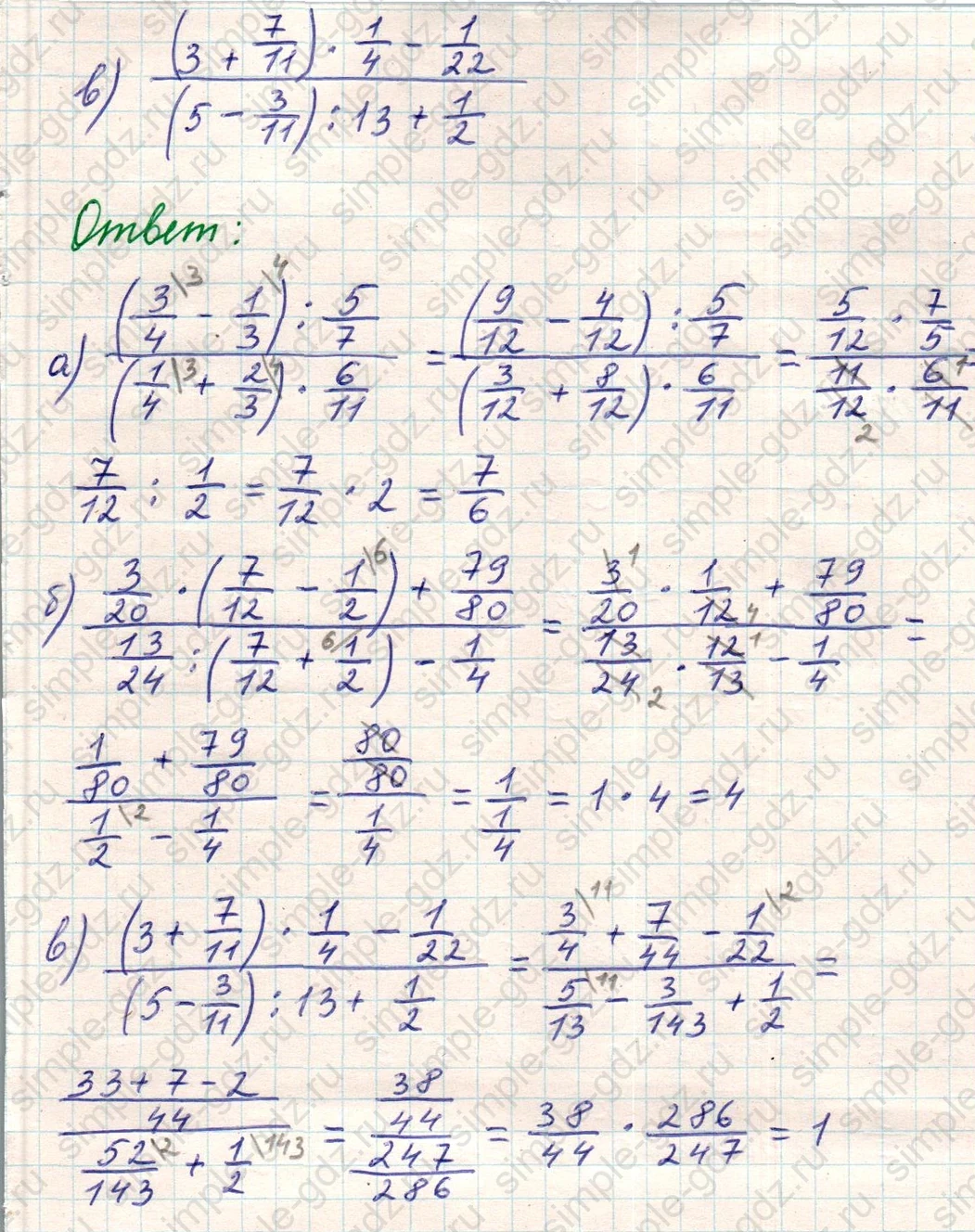 matematika class-5 Математика 5 класс учебник Никольский, Потапов - 1 Часть страница Номер 940 ответ Номер 940