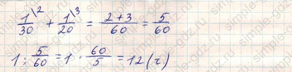 matematika class-5 Математика 5 класс учебник Никольский, Потапов - 1 Часть страница Номер 957 ответ Номер 957
