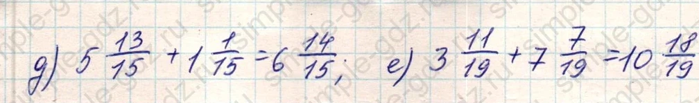 matematika class-5 Математика 5 класс учебник Никольский, Потапов - 1 Часть страница Номер 989 ответ Номер 989