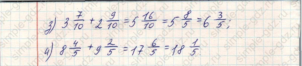 matematika class-5 Математика 5 класс учебник Никольский, Потапов - 1 Часть страница Номер 993 ответ Номер 993