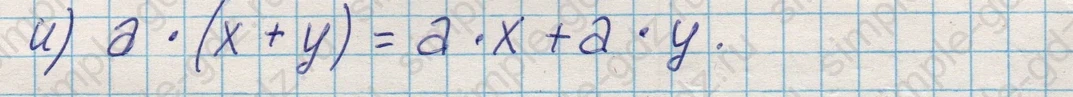 matematika class-5 Математика 5 класс учебник Никольский, Потапов - 1 Часть страница 108 ответ Номер 108