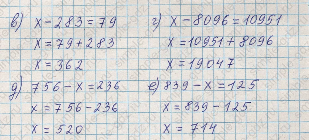 matematika class-5 Математика 5 класс учебник Никольский, Потапов - 1 Часть страница 132 ответ Номер 132