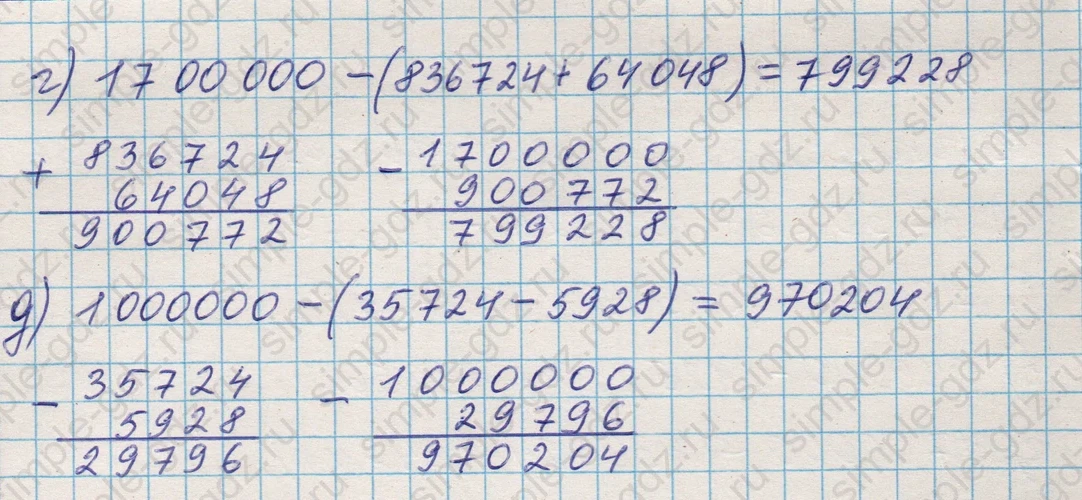 matematika class-5 Математика 5 класс учебник Никольский, Потапов - 1 Часть страница 136 ответ Номер 136