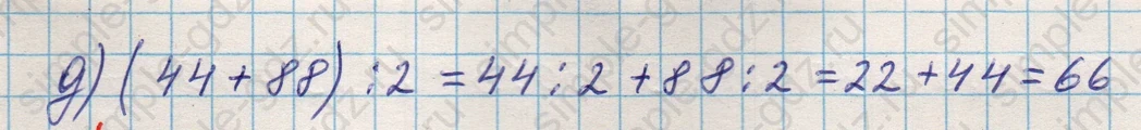 matematika class-5 Математика 5 класс учебник Никольский, Потапов - 1 Часть страница 189 ответ Номер 189