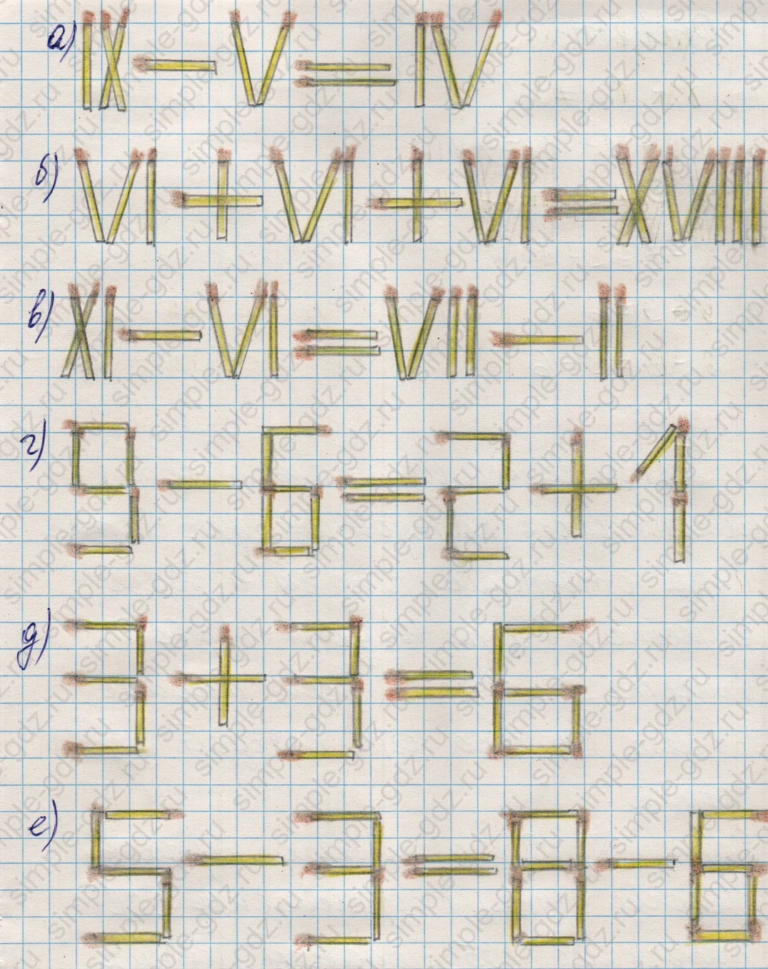 matematika class-5 Математика 5 класс учебник Никольский, Потапов - 1 Часть страница 314 ответ Номер 314