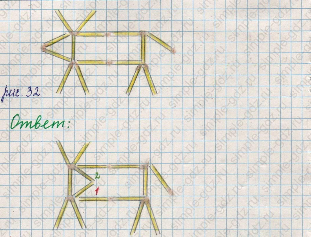 matematika class-5 Математика 5 класс учебник Никольский, Потапов - 1 Часть страница 319 ответ Номер 319