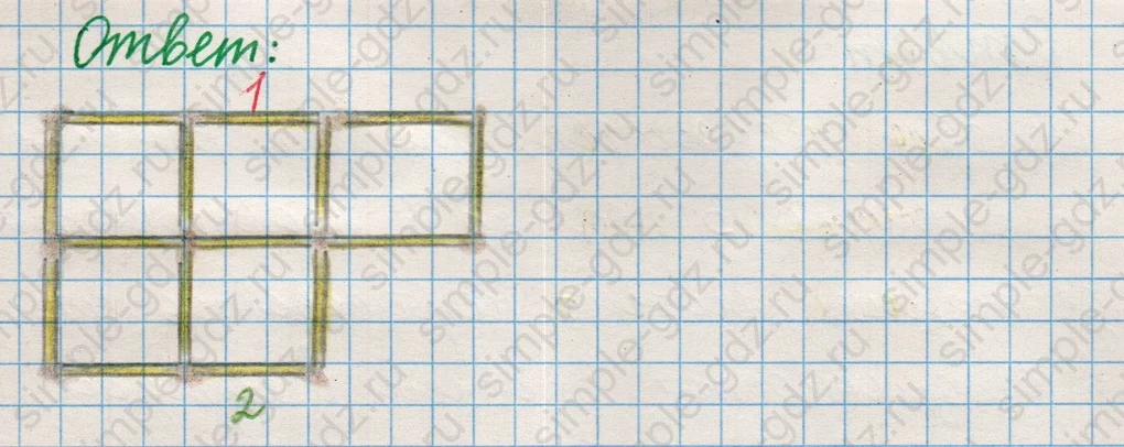 matematika class-5 Математика 5 класс учебник Никольский, Потапов - 1 Часть страница 320 ответ Номер 320