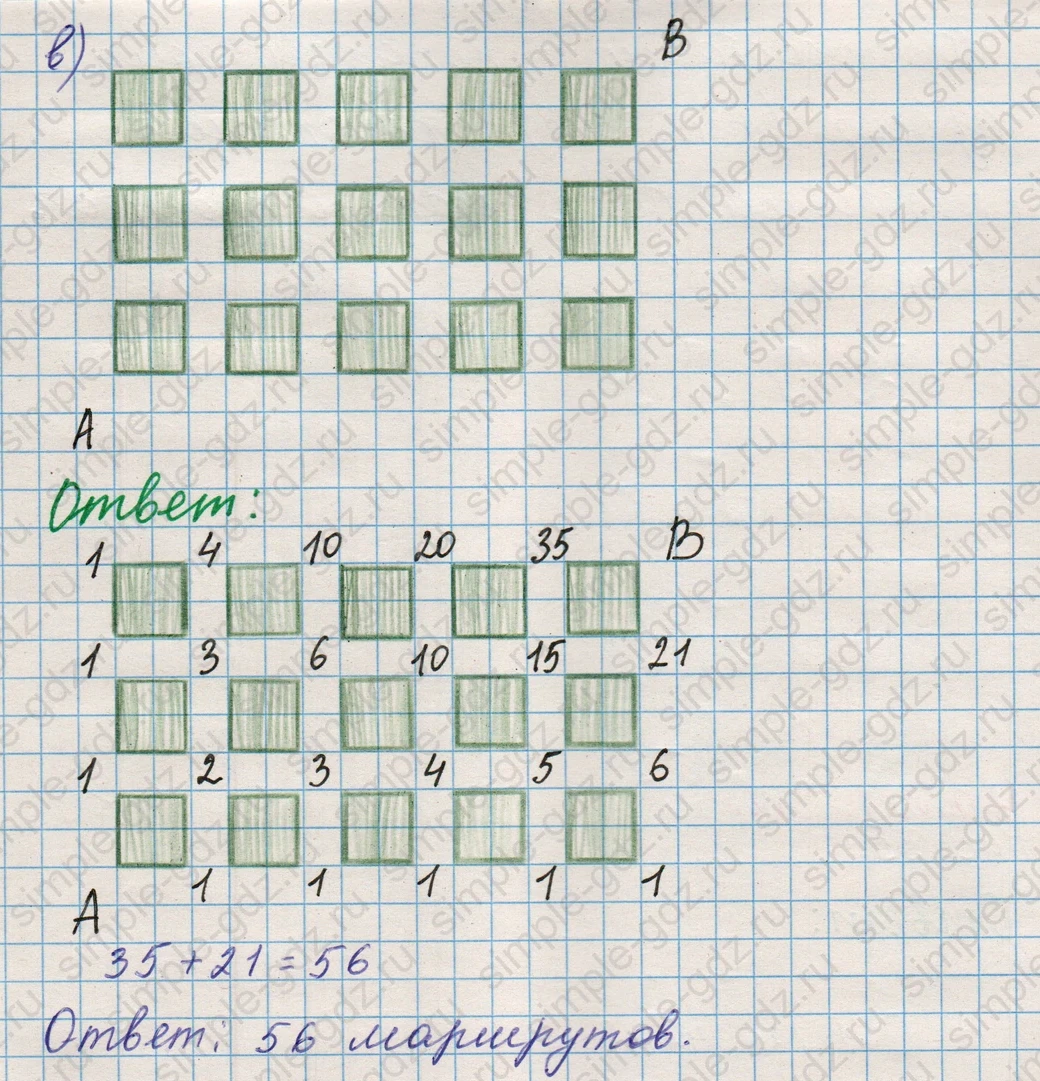 matematika class-5 Математика 5 класс учебник Никольский, Потапов - 1 Часть страница 322 ответ Номер 322