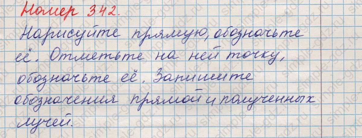 matematika class-5 Математика 5 класс учебник Никольский, Потапов - 1 Часть страница 342 ответ Номер 342