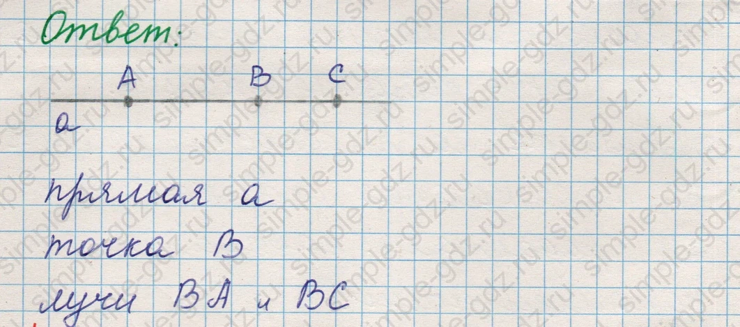 matematika class-5 Математика 5 класс учебник Никольский, Потапов - 1 Часть страница 342 ответ Номер 342