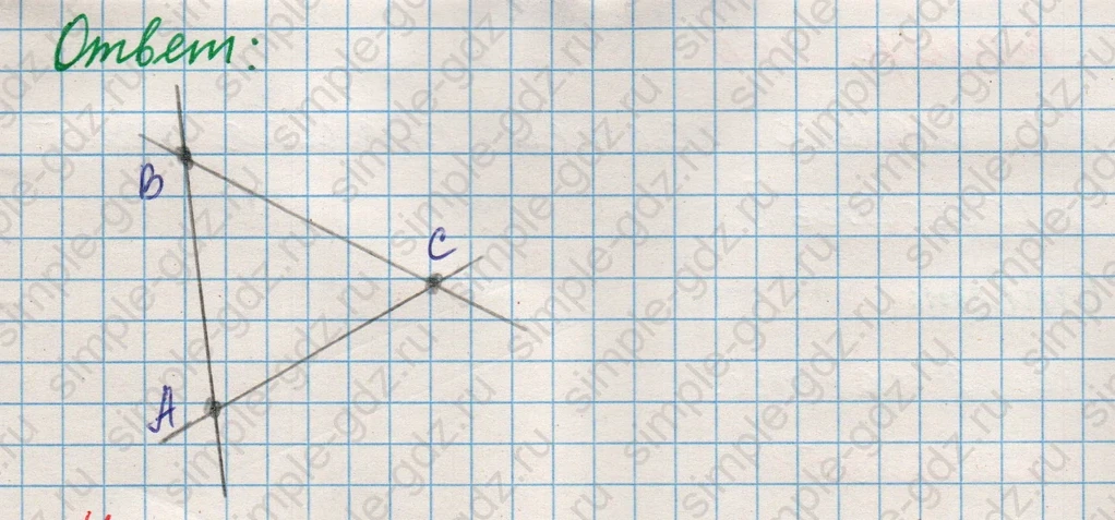 matematika class-5 Математика 5 класс учебник Никольский, Потапов - 1 Часть страница 348 ответ Номер 348