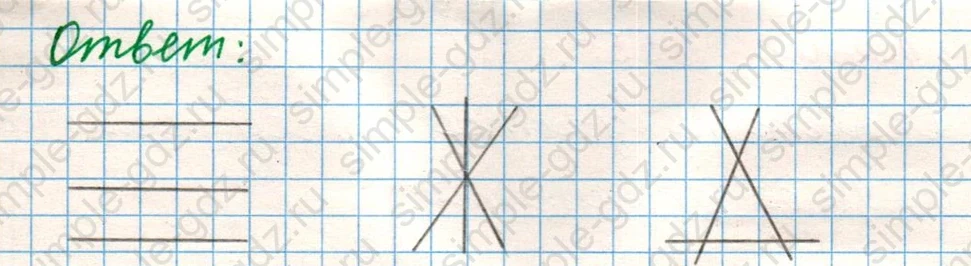 matematika class-5 Математика 5 класс учебник Никольский, Потапов - 1 Часть страница 352 ответ Номер 352