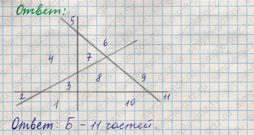 matematika class-5 Математика 5 класс учебник Никольский, Потапов - 1 Часть страница 360 ответ Номер 360