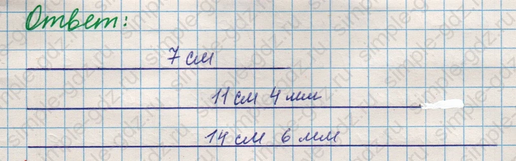 matematika class-5 Математика 5 класс учебник Никольский, Потапов - 1 Часть страница 365 ответ Номер 365