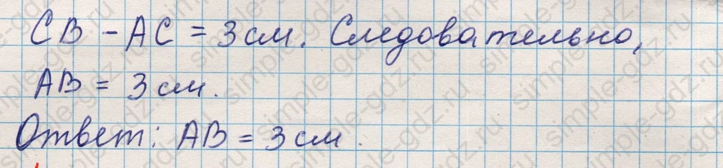 matematika class-5 Математика 5 класс учебник Никольский, Потапов - 1 Часть страница 368 ответ Номер 368
