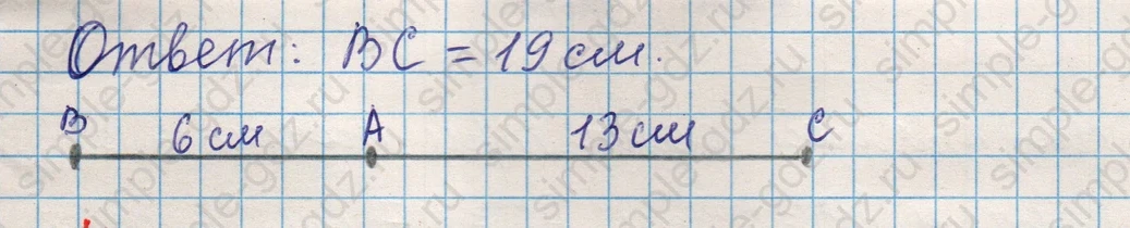 matematika class-5 Математика 5 класс учебник Никольский, Потапов - 1 Часть страница 369 ответ Номер 369