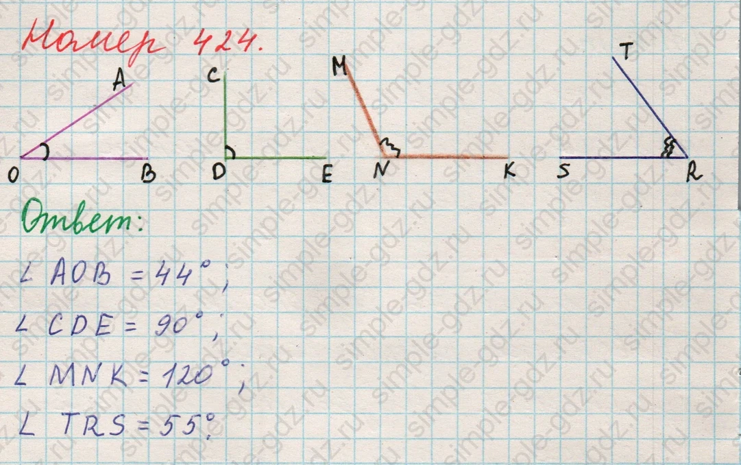 matematika class-5 Математика 5 класс учебник Никольский, Потапов - 1 Часть страница 424 ответ 424