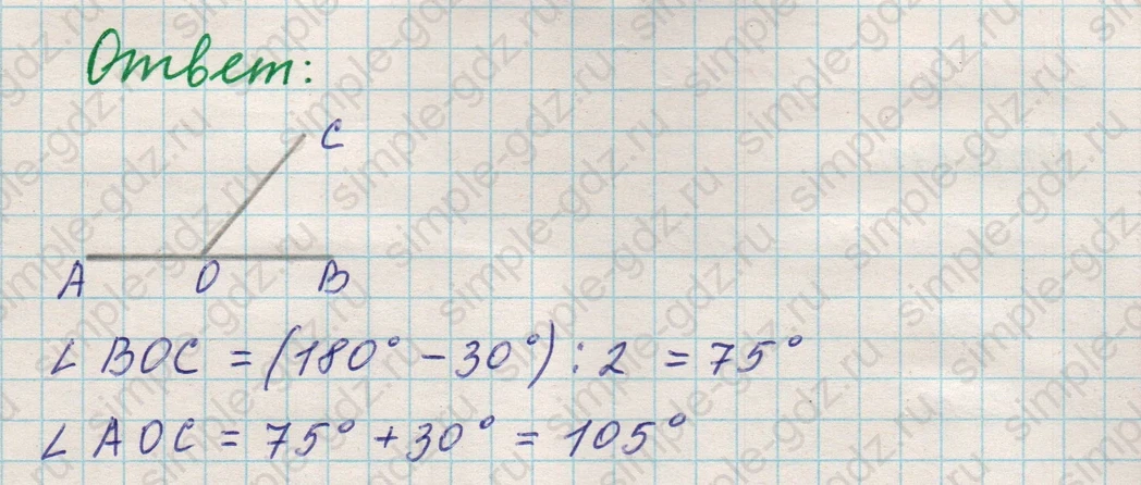 matematika class-5 Математика 5 класс учебник Никольский, Потапов - 1 Часть страница 434 ответ 434