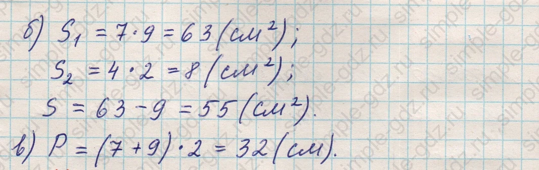 matematika class-5 Математика 5 класс учебник Никольский, Потапов - 1 Часть страница 582 ответ 582