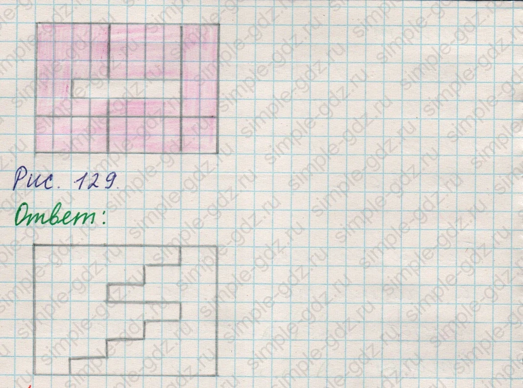 matematika class-5 Математика 5 класс учебник Никольский, Потапов - 1 Часть страница 587 ответ 587