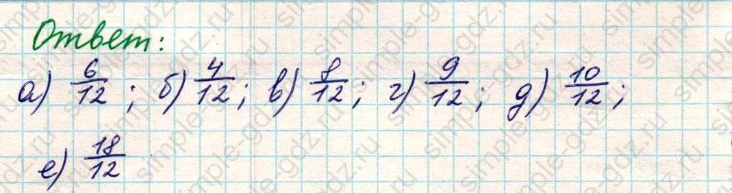 matematika class-5 Математика 5 класс учебник Никольский, Потапов - 1 Часть страница 795 ответ Номер 795