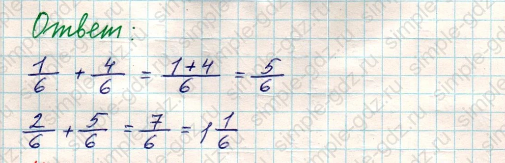 matematika class-5 Математика 5 класс учебник Никольский, Потапов - 1 Часть страница 827 ответ Номер 827