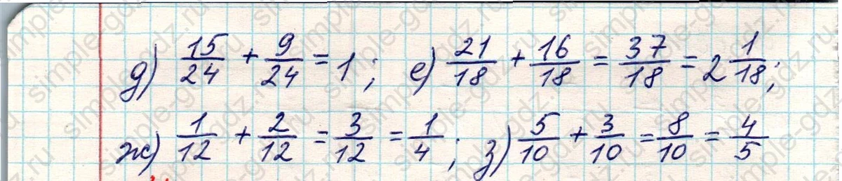 matematika class-5 Математика 5 класс учебник Никольский, Потапов - 1 Часть страница 833 ответ Номер 833