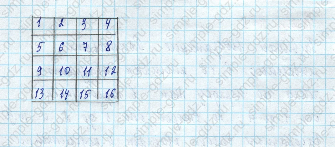 matematika class-5 Математика 5 класс учебник Виленкин 1, 2 часть - 4 Часть страница 109 ответ 109