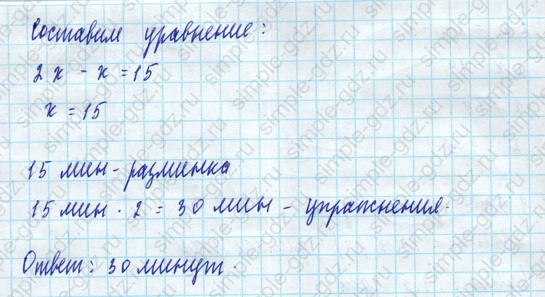 matematika class-5 Математика 5 класс учебник Виленкин 1, 2 часть - 4 Часть страница 40 ответ 40