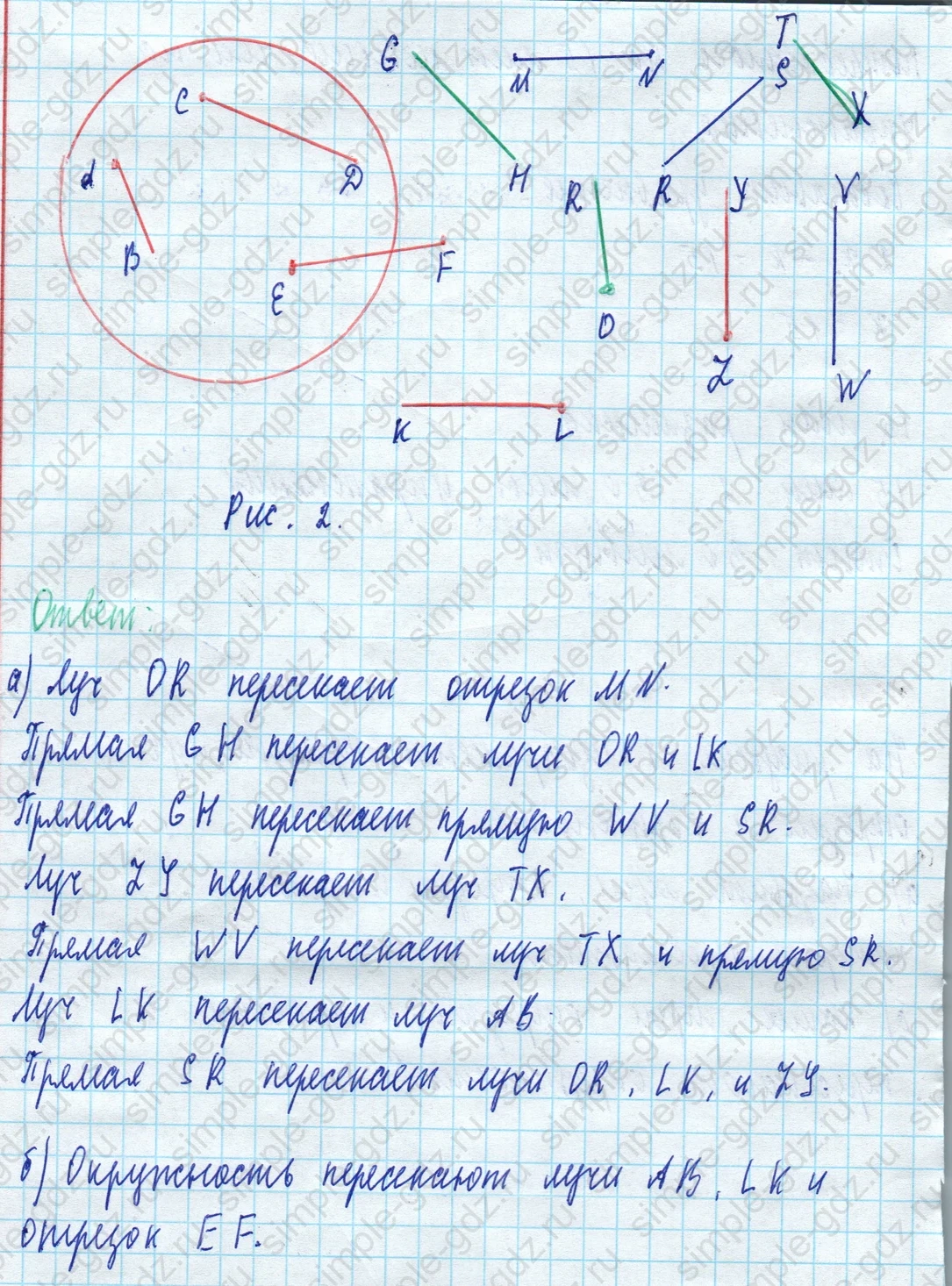 matematika class-5 Математика 5 класс учебник Виленкин 1, 2 часть - 4 Часть страница 43 ответ 43