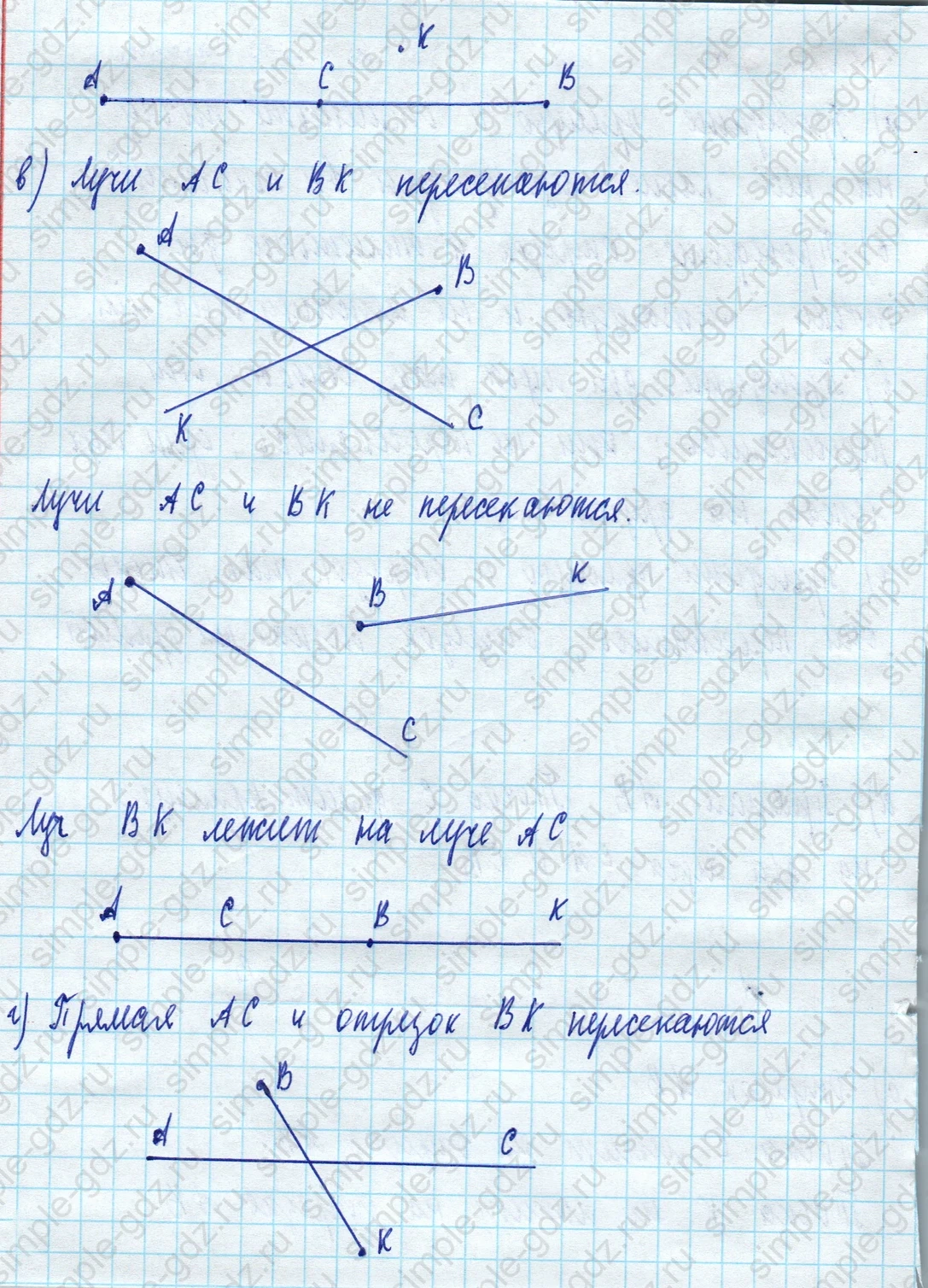 matematika class-5 Математика 5 класс учебник Виленкин 1, 2 часть - 4 Часть страница 44 ответ 44