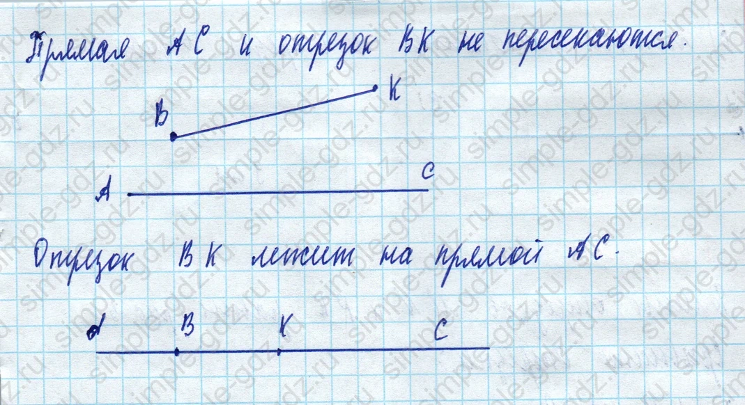 matematika class-5 Математика 5 класс учебник Виленкин 1, 2 часть - 4 Часть страница 44 ответ 44