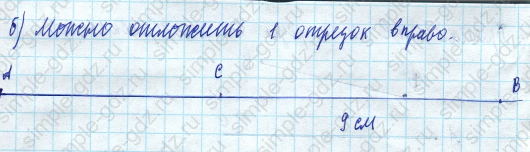 matematika class-5 Математика 5 класс учебник Виленкин 1, 2 часть - 4 Часть страница 45 ответ 45