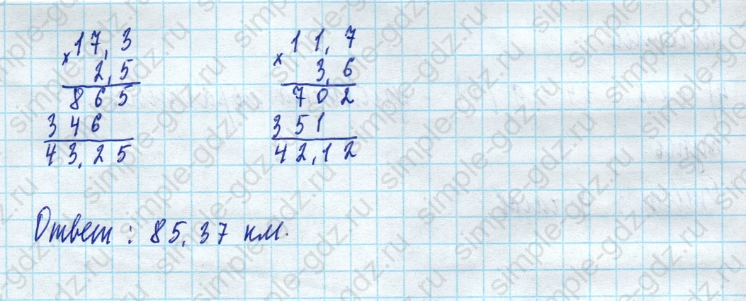 matematika class-5 Математика 5 класс учебник Виленкин 1, 2 часть - 4 Часть страница 56 ответ 56