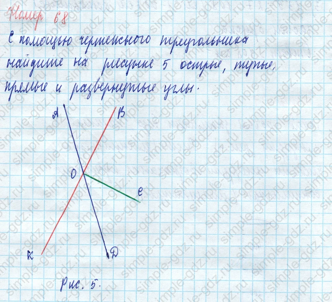 matematika class-5 Математика 5 класс учебник Виленкин 1, 2 часть - 4 Часть страница 68 ответ 68